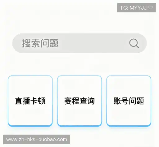 疑问解答屋